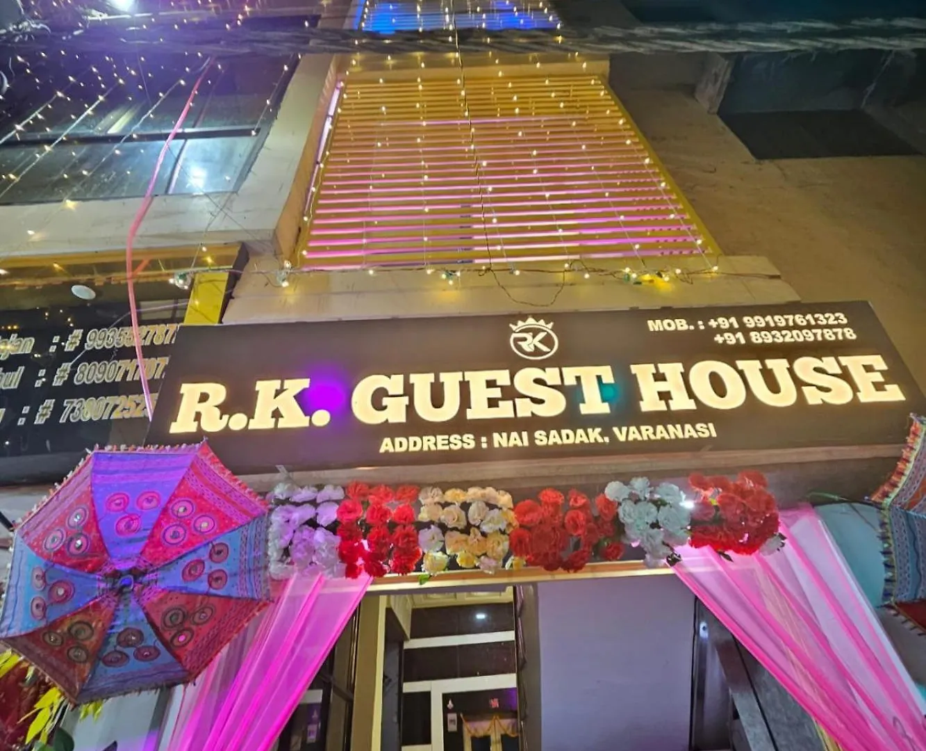R K Guest House Βαρανάσι